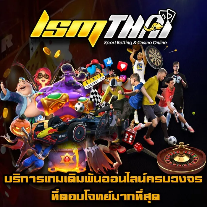 lsmthai